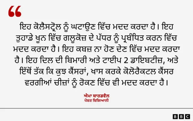 ਫਾਰਟ ਵਾਕ