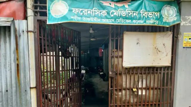গাজীপুর শহীদ তাজউদ্দীন আহমেদ মেডিকেল কলেজ