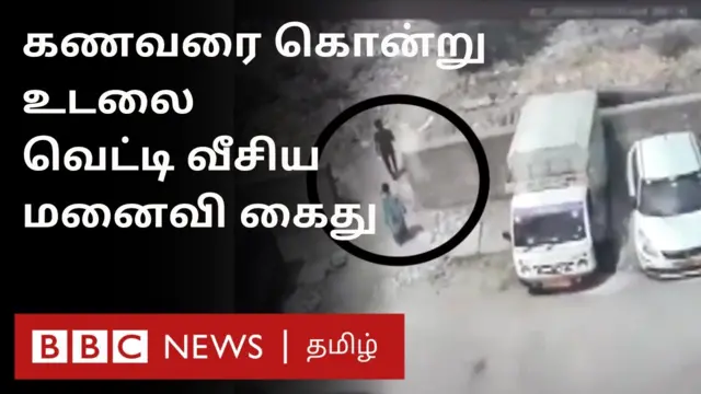 டெல்லியில் ஷ்ரத்தா போல மேலும் ஒரு கொலை