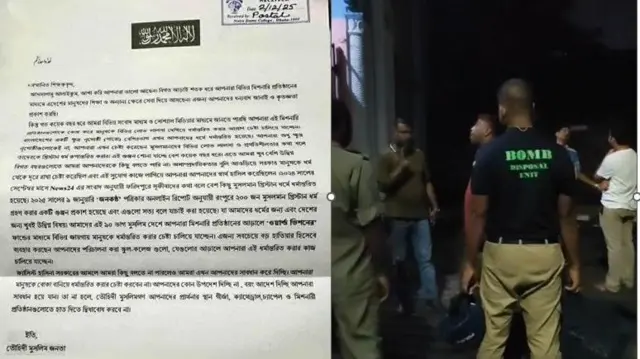 হুমকি দিয়ে  আসা উড়ো চিঠি এবং চার্চে ককটেল বিস্ফোরণে ঘটনাস্থলে আইনশৃ্ঙখলা বাহিনীর সদস্যরা