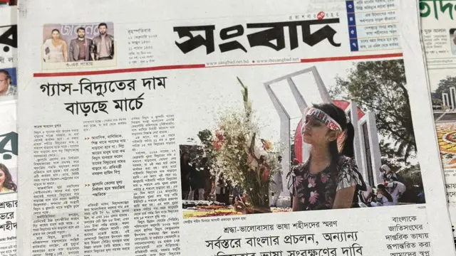 সংবাদপত্র