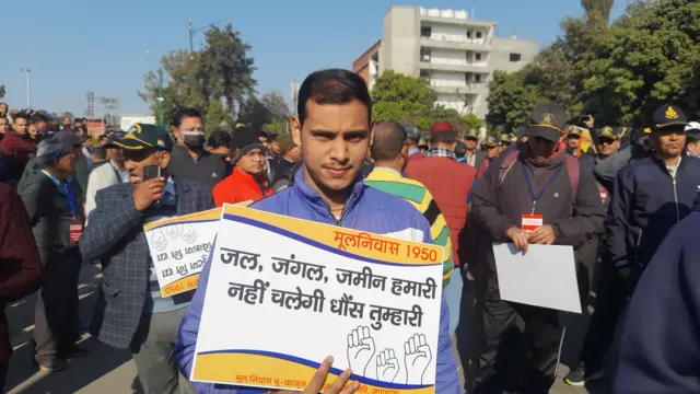 देहरादून में प्रदर्शन