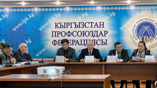 Кыргызстан профсоюзы 