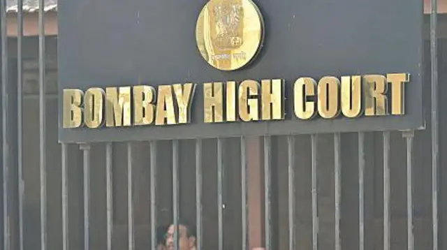 बॉम्बे हाई कोर्ट