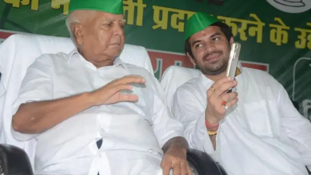 लालू यादव और तेज प्रताप 