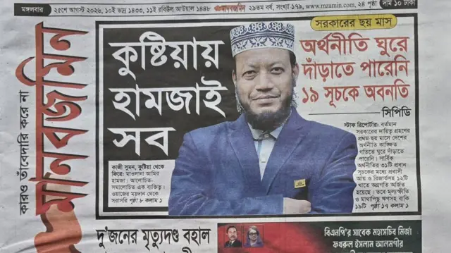  মানবজমিন