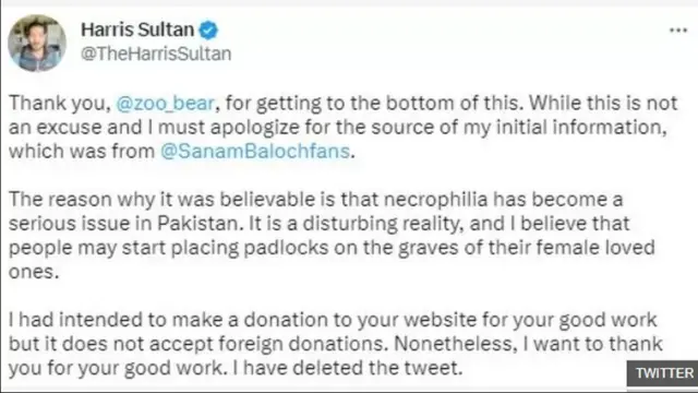 సమాధిపై ఇనుప తలుపు