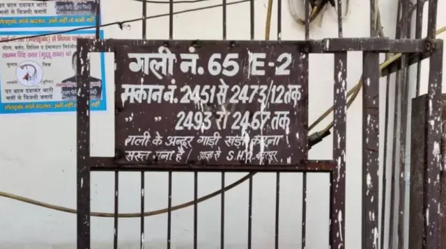 ஆயுஷி