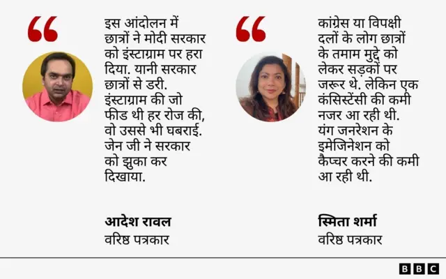 बीबीसी