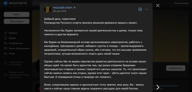 Скриншот поста