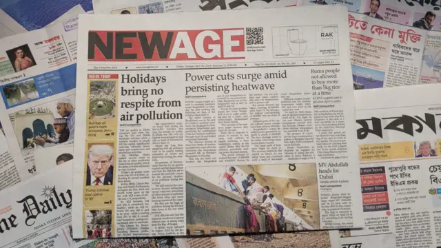 পত্রিকা