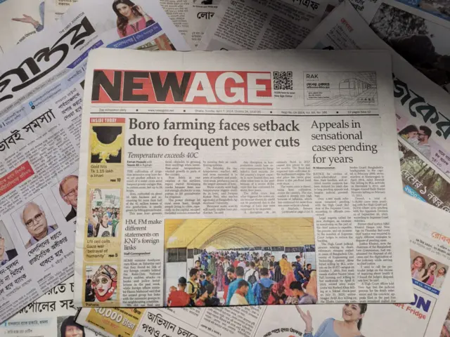 পত্রিকা