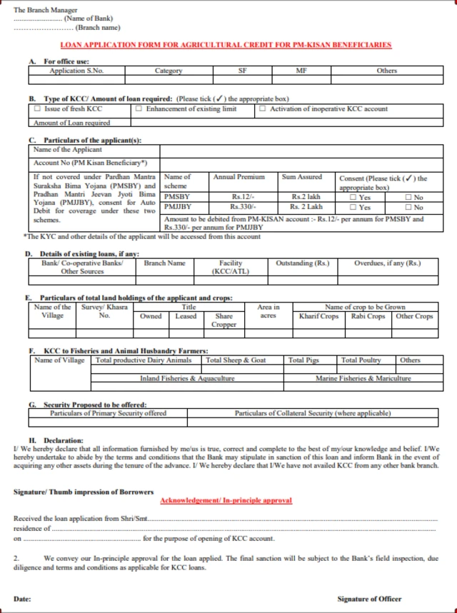 వ్యవసాయం