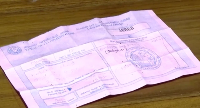 රන් භාණ්ඩ උකස් කළ බවට දැක්වෙන රිසිට් පතක්