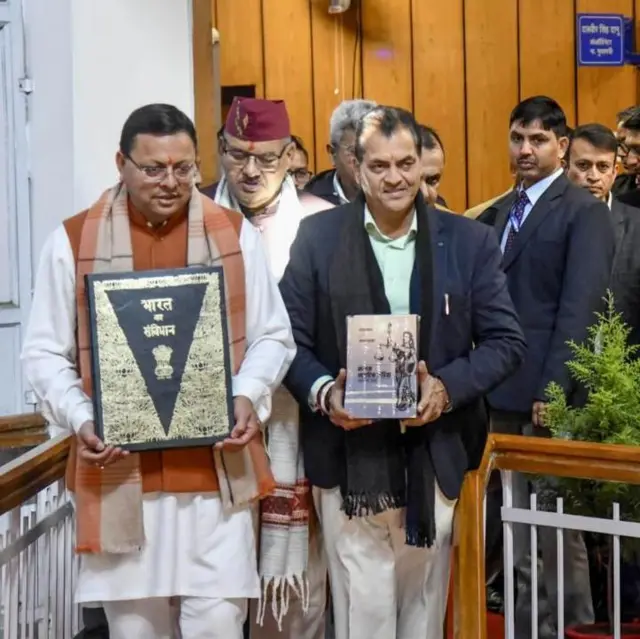 उत्तराखंड समान नागरी कायदा