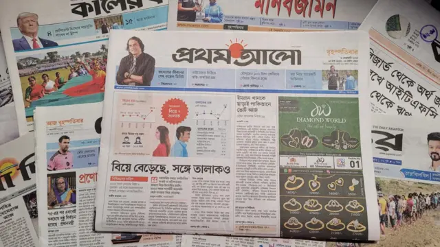 পত্রিকা