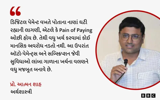 બીબીસી ગુજરાતી પર્સનલ ફાઈનાન્સ યુપીઆઈ પેમેન્ટ