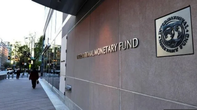 آئی ایم ایف