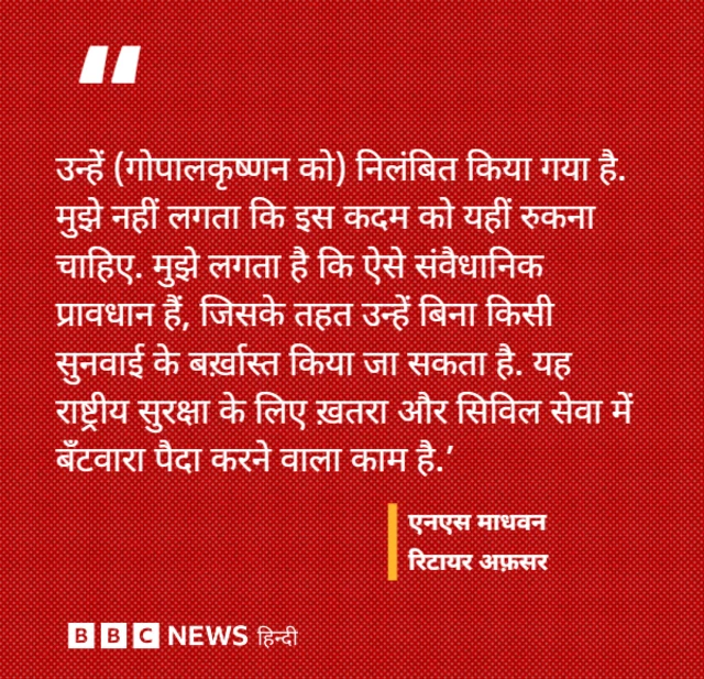 बीबीसी कार्ड