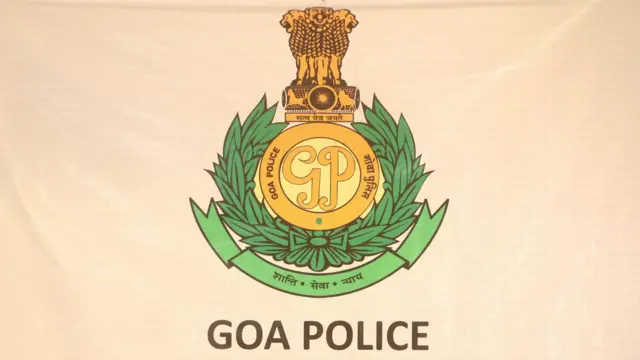 गोवा पोलिस