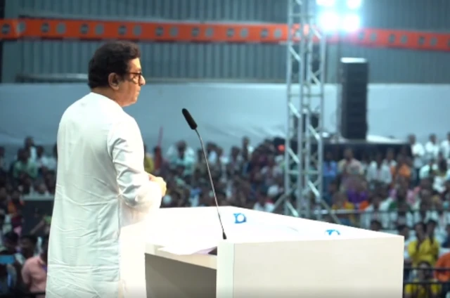 राज ठाकरे