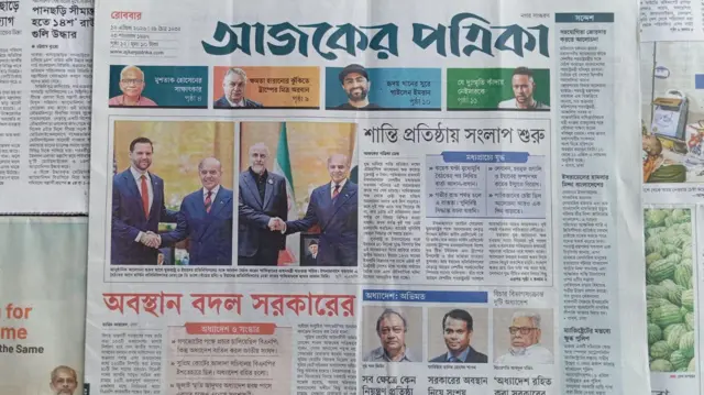 আজকের পত্রিকা