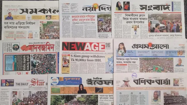 পত্রিকা
