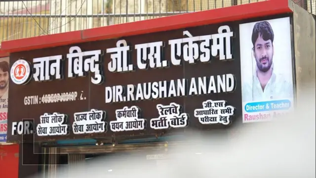 साल 2017 में पटना में रौशन आनंद ने ज्ञान बिन्दु कोचिंग की शुरूआत की