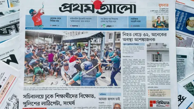 প্রথম আলো