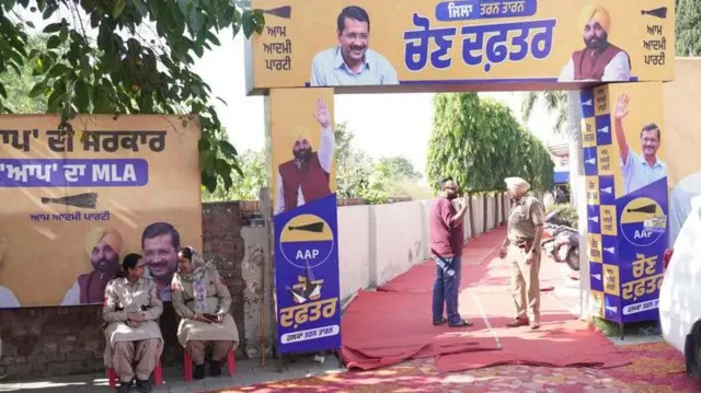 ਆਮ ਆਦਮੀ ਪਾਰਟੀ ਦਾ ਚੋਣ ਦਫ਼ਤਰ