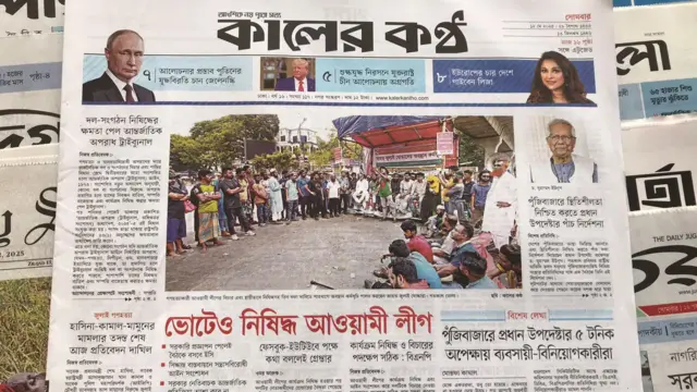 কালের কণ্ঠ