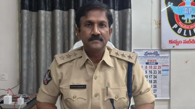 పోలీస్