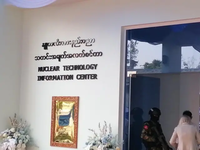 နျူကလီးယားစွမ်းအင်သုံးလျှပ်စစ်ဓာတ်အားပေးစီမံကိန်း တည်ဆောက်ဖို့ ရှေ့ပြေးအနေနဲ့ အချက်အလက်စင်တာကို စတင်ဖွင့်လှစ်