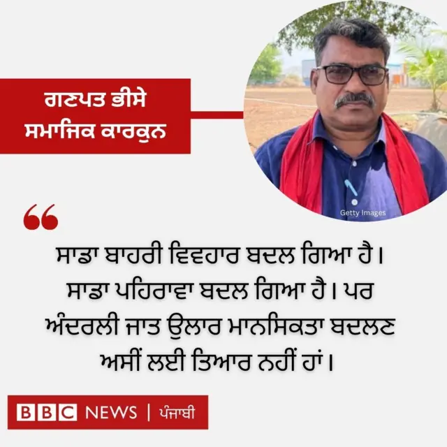 ਦਲਿਤ ਨੌਜਵਾਨ ਨਾਲ ਕੁੱਟਮਾਰ