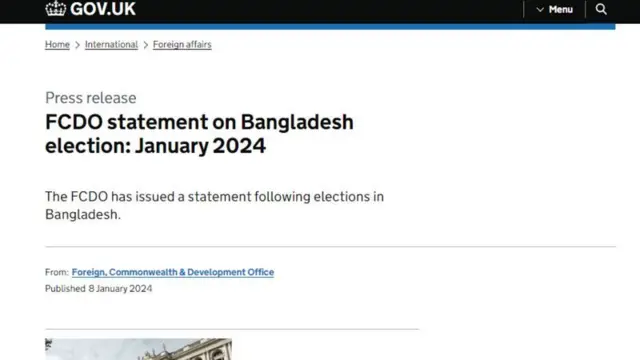 প্রতিক্রিয়া