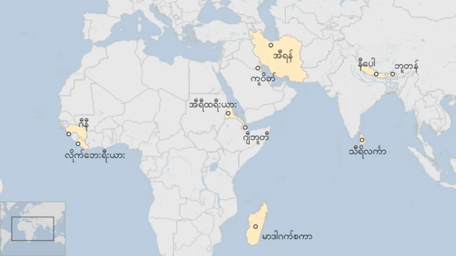 နိုင်ငံရဲ့ ဆန်တင်သွင်းမှု အနည်းဆုံး ၉၀ ရာခိုင်နှုန်းကို အိန္ဒိယကနေ တင်သွင်းတဲ့ နိုင်ငံတွေ
