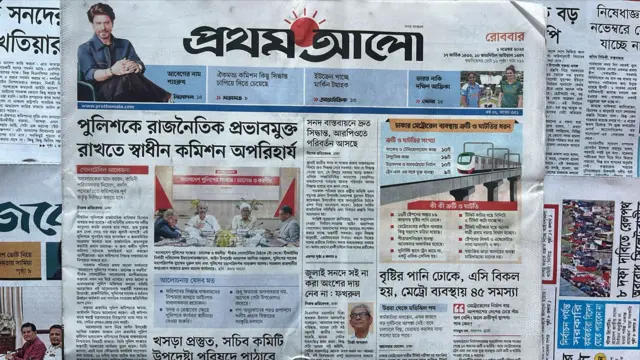 প্রথম আলো