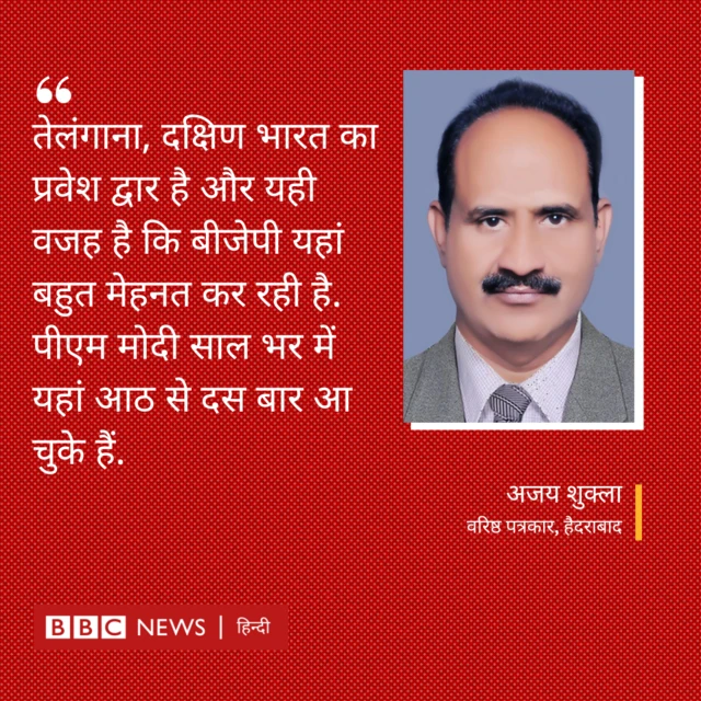 अजय शुक्ला