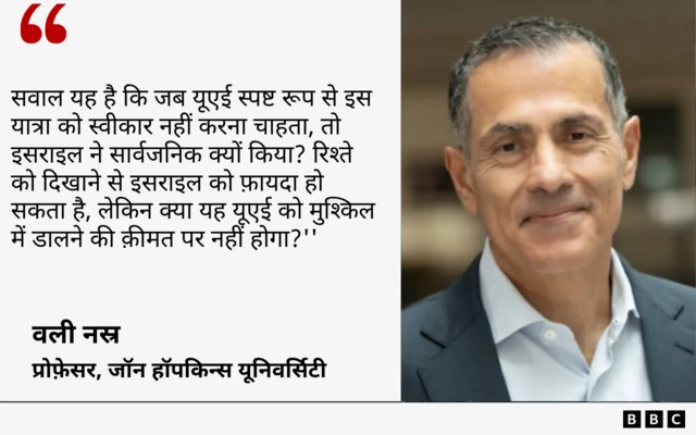 ईरान