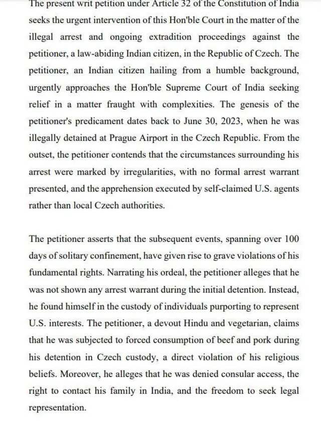 सुप्रीम कोर्ट 