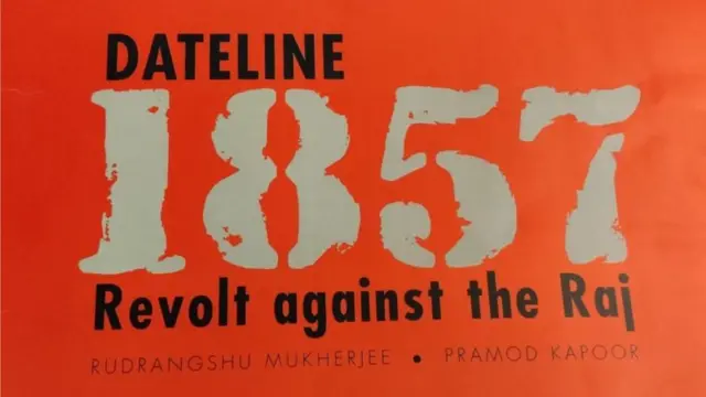 सुप्रसिद्ध इतिहासकार ऋद्गांशू मुखर्जी यांचं पुस्तक