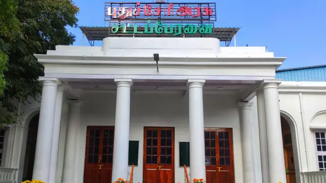 புதுவை சட்டப் பேரவை