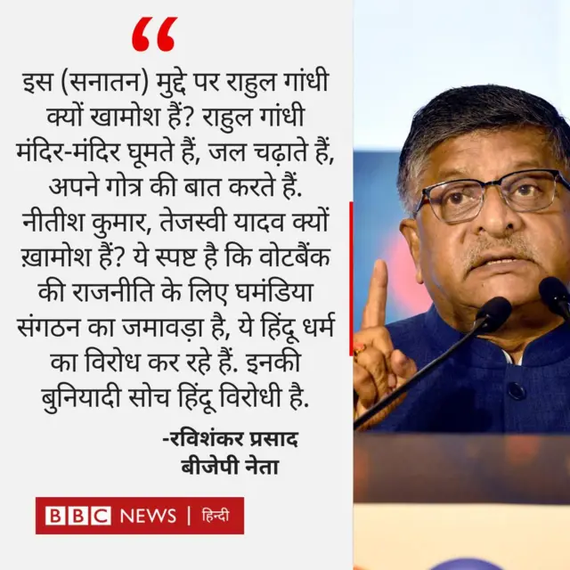 रविशंकर