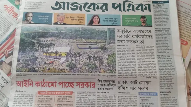 আপ