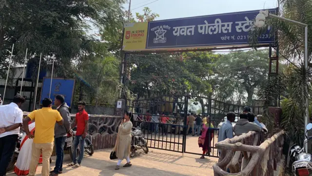 यवत पोलीस ठाणे