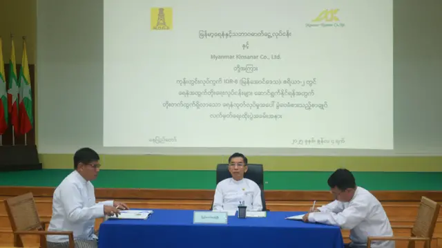 မြန်အောင်ရေနံမြေကုန်းတွင်းလုပ်ကွက်သစ်အတွက် မြန်မာကဉ္ဇနာ ကုမ္ပဏီနဲ့ လက်မှတ်ထိုး