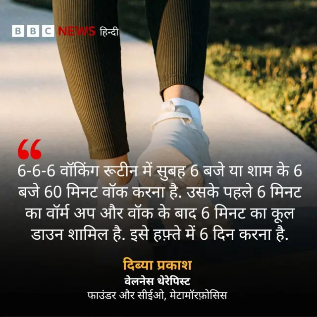 टहलने के फ़ायदे