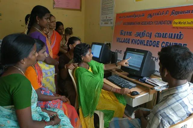 அறிவு மையம்