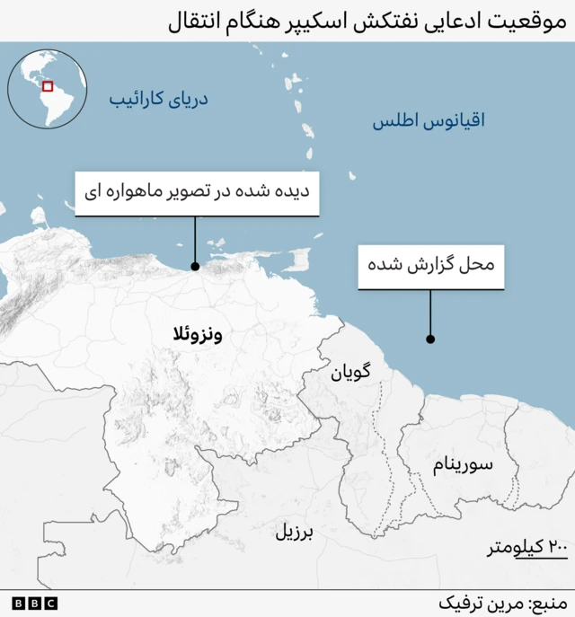 نموداری که نشان میدهد کشتی در تصاویر ماهوارهای کجا دیده شده و قبلاً کجا موقعیت خود را اعلام کرده بود.