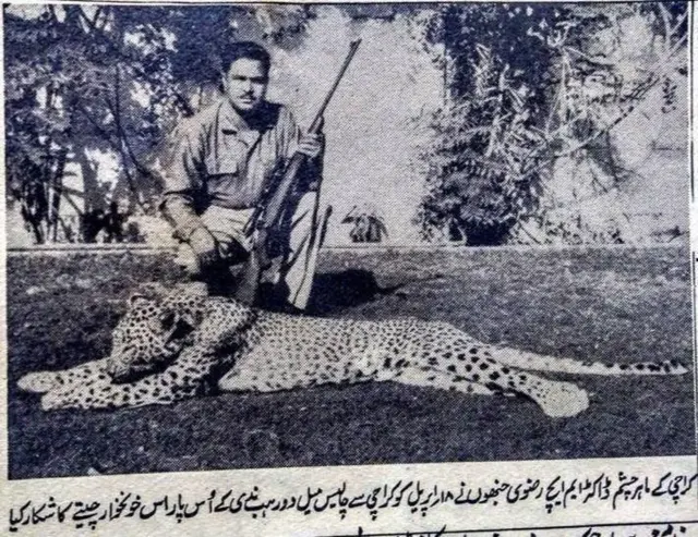 डॉ. एस.एम.एच. रिझवी हे प्रसिद्ध नेत्रतज्ज्ञ असण्यासोबतच पर्यावरण रक्षणासाठीही सक्रिय होते.